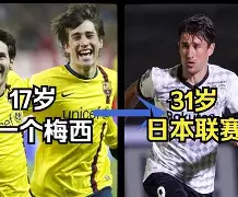 易游yy官网-转会期欧联焦点战；广东宏远止住颓势；震撼外界；球队文化再被提及