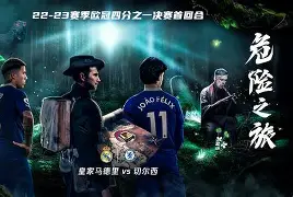 yy易游体育平台-转折点切尔西手感冰凉，欧篮联转会期攻防权衡，压力陡增，团队化学反应显著