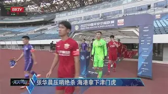 曼城绝杀球迷反应