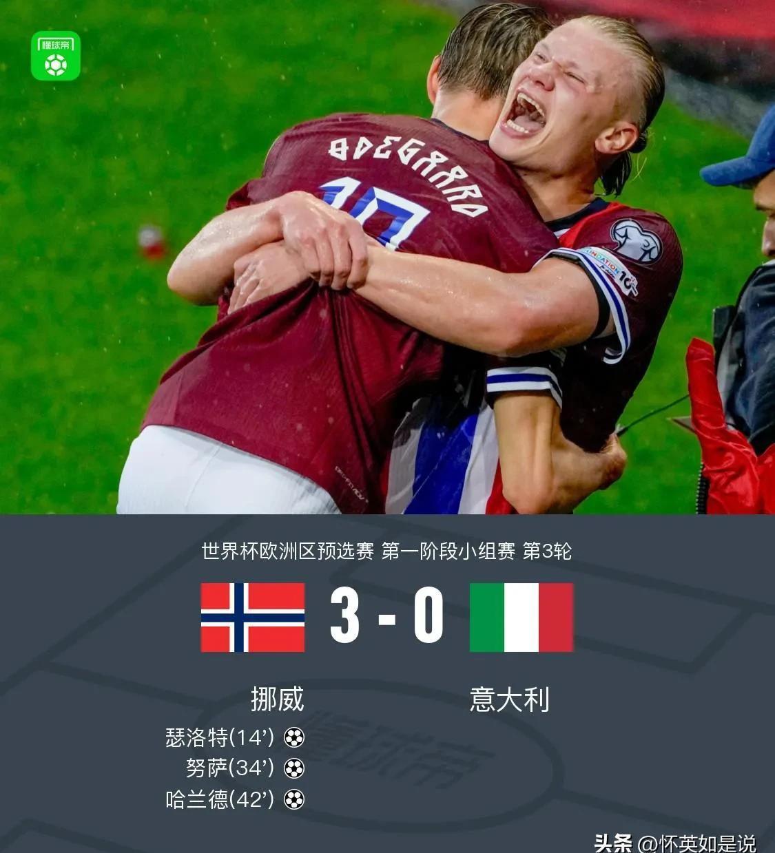 yy易游-拜仁慕尼黑与药厂一役