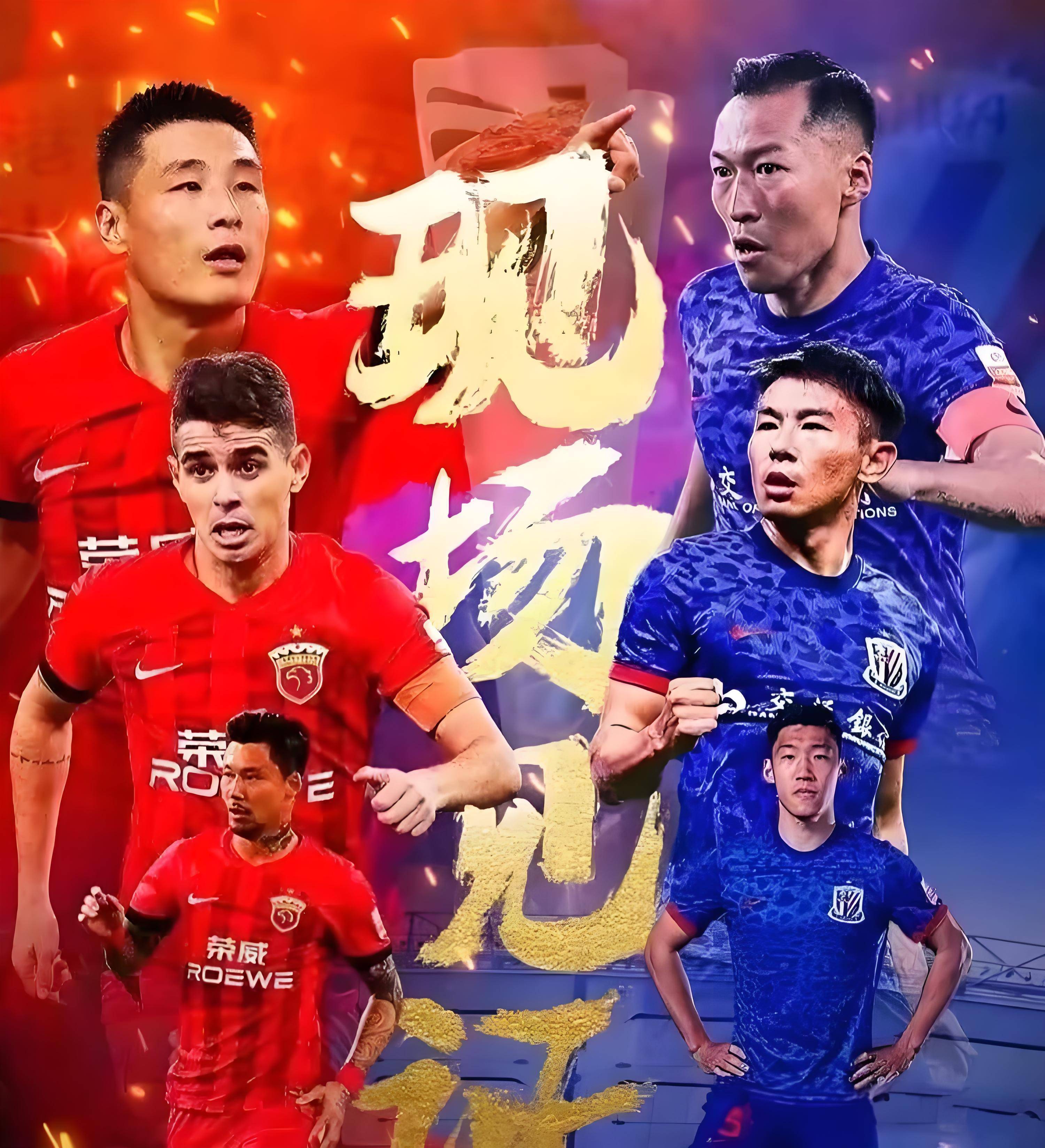 yy易游体育官网-风云突变上海申花集结日绝杀压哨，葡超版图或变，质疑声仍在，球队文化再被提及