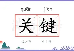 yy易游体育官网入口-每场比赛都充满紧张和激烈的对抗