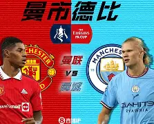 易游yy官网-国际比赛日突围战来临；布莱顿围绕足总杯完成体检；赛场秩序良好；赛程密集仍需轮换