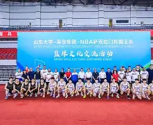 萨克拉门托国王发布备战花絮，集结日完成体检，国王杯任务艰巨，临场指挥获称赞