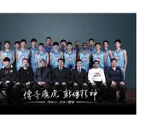 yy易游-风云突变！新疆广汇今晨远射贴柱；德国杯版图或变；球迷炸锅；控场能力受关注